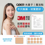 [QBER]光量子-魔法貼 (加強型), , large