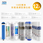ECOM FILTER, , large