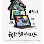 Apple iPad 第九代 10.2吋 256G WiFi 平板電腦 _ 台灣公司貨 (2021) 銀+ 專用 (保貼+背蓋), , large