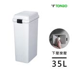 【this-this】日本TONBO｜FAB系列下壓(按壓)式垃圾桶35L, , large