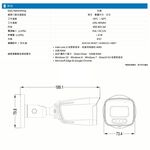 昌運監視器 AVTECH陞泰 DGM2103SVT 200萬畫素紅外線槍型網路攝影機 IPcam, , large