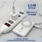 【O-ONE MAG | Wireless Magnetic Power Bank】
Your Stylish Charging Assistant — Snap to Charge Your Phone, Watch, and Earbuds Instantly
Supports 15W Fast Charging · 10000mAh · 38.5Wh, 天青藍, large