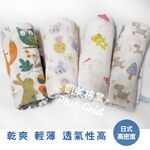 [Kaimei Cotton Industry] 3 groups randomly selected Japanese-style gauze long scarf, high density and super soft, four-layer yarn, printed long scarf, long handkerchief, sports towel, available in stock, , large