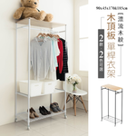 【Y HOUSE】90x45x185(含輪高)木頂板單桿衣架 開放式衣架 移動衣帽架-平台款白色, , large