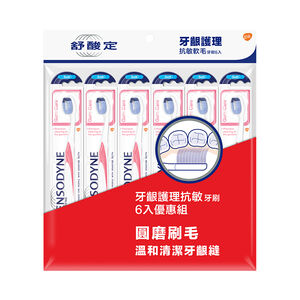 Sensodyne gum care TB *6