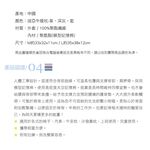 【格藍傢飾】驅蚊防蟎毛巾布舒壓腰靠墊 記憶綿 記憶枕 護腰靠墊 辦公椅靠墊 腰靠 腰枕 坐椅靠墊, , large