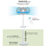 SHARP 夏普高級型 14吋DC直流馬達立扇 PJ-DC14GE, , large