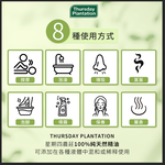 【ThursdayPlantation星期四農莊】澳洲尤加利精油(100%純精油)200ml *2瓶, , large