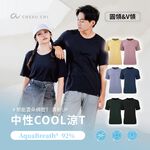 【巧奇】MIT中性色 COOL 涼 T/涼感衣/機能衣/運動衣/吸濕排汗/抗菌除臭/超快乾, 微醺粉-V領, large