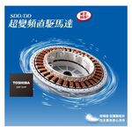 TOSHIBA 17KG Flagship Nano Bubble Washer AW-DMUH17WATA(SS), , large