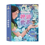 [禾流文創]時空旅行出發囉！傳統節慶, , large