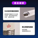 TECO 東元 銀離子抑菌捕蚊燈 10W高效率 捕蚊燈專用燈管 XYFYK106, , large