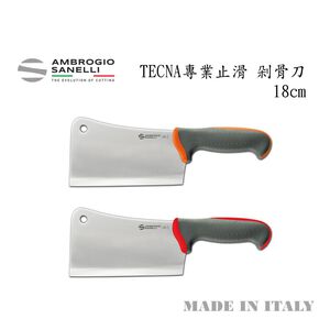 蓋瑞廚物【SANELLI 義大利製 TECNA 剁骨刀 18m】剁刀 (cleaver) 屠夫剁骨刀 剁骨