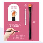 【千康購物網】ROSY ROSA 三角握柄眼影打亮修容刷, , large