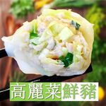 Dumplings, , large