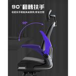 【AOTTO】高背透氣網布可後躺升降電腦椅(KOC-203), , large