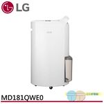 LG 18公升 PuriCare™ UV抑菌 一級節能 WiFi變頻除濕機 MD181QWE0, , large