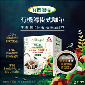 Organic Filter Coffee (10g*7 packs),  Organic Filter Coffee (10g*7 packs)