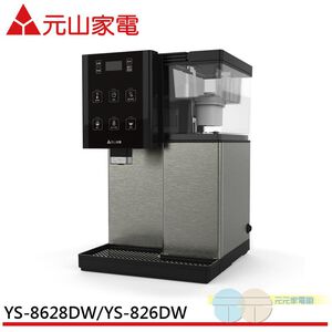 Yuanshan Touch Control Filtered Hot Water Dispenser YS-8628DW