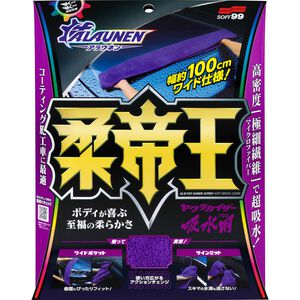 ALAUNEN KAISER ACTION Soft Drying Cloth