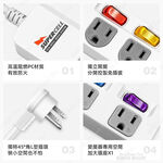 超電王6開6插1.8米 6尺3P延長線 SNB366-6, , large