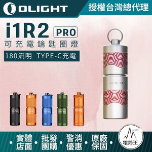 flashlight