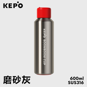 KEPO LQ 600ML KC006 BoomBoom杯 無螺紋彈蓋保溫杯 316不銹鋼內膽 磨砂灰