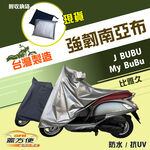 CAR COVER, , large