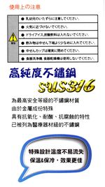 PERFECT極緻316真空保溫杯-1000ml-不銹鋼色-2支, , large