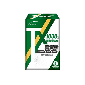 [Uni-TongXin] TX Lutein Night Vision Complex – Eye Defense Formula (30 Capsules/Box) ×1 Box