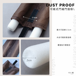 【上手家居】可裁式門縫條-咖啡色(門縫密封條/隔音條/門底密封條/門窗密封條/門縫隔音條/擋門縫/門擋條), , large