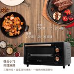 AIWA 愛華 11L上下烘烤電烤箱 AK-DKX110, , large