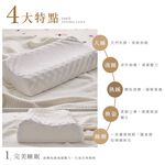 DUYAN竹漾 按摩型人體工學乳膠枕頭, , large