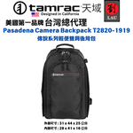 Tamrac Pasadena Camera Backpack T2820-1919, , large