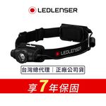 【德國Ledlenser】H5R Core 充電式伸縮調焦頭燈, , large