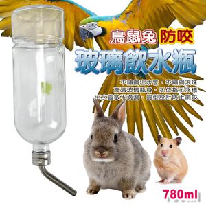 金德恩 GS MALL 美國製造 鋼管雙珠玻璃飲水瓶 780ccc 玻璃飲水瓶 鋼管雙珠瓶 飲水瓶 寵物飲水瓶 LIXIT