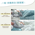 1+1棉花糖牛奶毯｜抹茶香草+舒芙蕾果醬被｜開心果醬｜超划算 一搭一最實用 四季皆可用 棉被 毛毯, , large