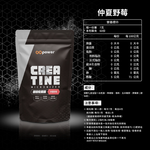 〔果果能量〕微粉化肌酸-仲夏野莓 420G, , large