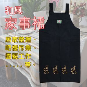 金德恩 GS MALL 台灣製造 一入 家事圍裙 料理圍裙 防污圍裙 防潑水圍裙 圍裙 家事圍裙 小熊圍裙 素色圍裙 顏色隨機