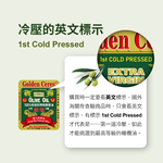  Cold Pressed Extra Virgin Olive Oil 100% , , large