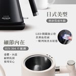 AIWA 愛華 0.8L鵝頸手沖電茶壼 AA-K21G, , large