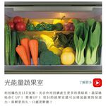 MITSUBISH三菱三門450L一級能變頻玻璃鏡面冰箱MR-CGX45EP, , large
