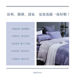 【帕瑪PAMA】40S 50%萊賽爾纖維兩用被床包組/單人/第五元素, , large