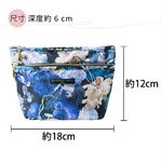 日本製 【Passage Bois】緹花 大容量雙層拉鍊化妝包, , large