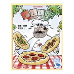 Mamma Mia Anniversary Edition, , large