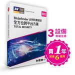必特防毒資安 3設備1.5年(VPN/家長控制), , large