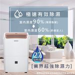 NIKKO 27L 1st-Class Energy-Saving Dehumidifier NIH-27A, , large