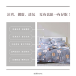 Double bed sheet set, , large