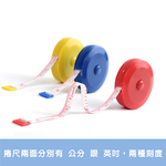 [夢巴黎] 北歐風小捲尺 捲尺 卷尺 三圍尺 布尺 皮尺 裁縫尺 伸縮尺 量尺 迷你捲尺 糖果色 軟尺 伸縮捲尺, , large