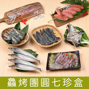 BBQ gift set